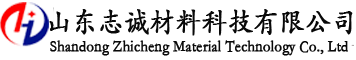 山東誌誠材料（liào）科技有限公司-塑料管道生產商